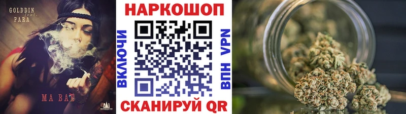 Сколько стоит Вытегра Марихуана  АМФ  ГАШИШ  МЕФ  Кокаин 