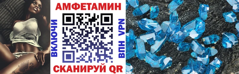 мега ссылка где купить наркотик Вытегра АМФ VHQ