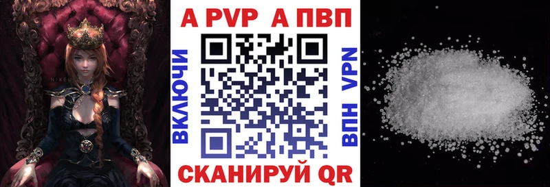 Альфа ПВП Crystall Вытегра