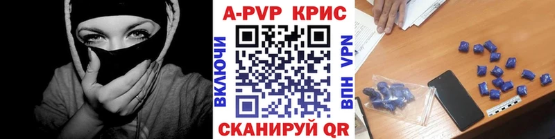 даркнет формула  Вытегра  Alpha-PVP кристаллы 