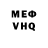 Амфетамин VHQ Nikola Popovski