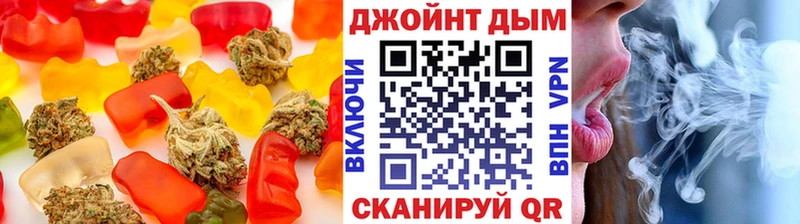 Еда ТГК марихуана Вытегра