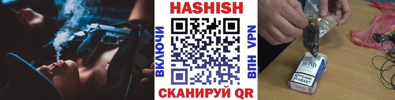 Гашиш Изолятор  hydra ссылка  Вытегра 