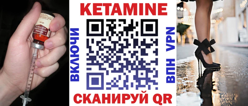 купить наркоту  ОМГ ОМГ онион  Кетамин ketamine  Вытегра 