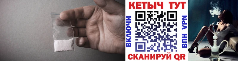 Кетамин VHQ Вытегра