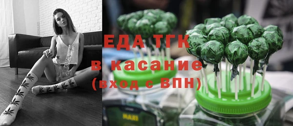 альфа пвп VHQ Волосово