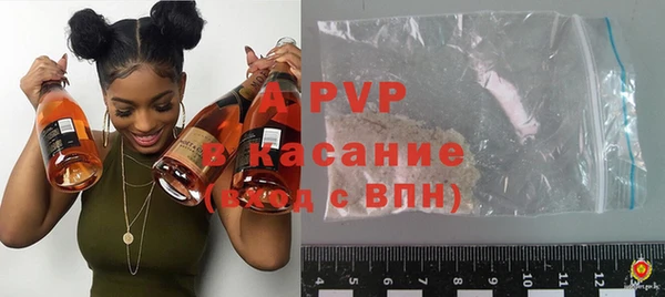 бутират Верея