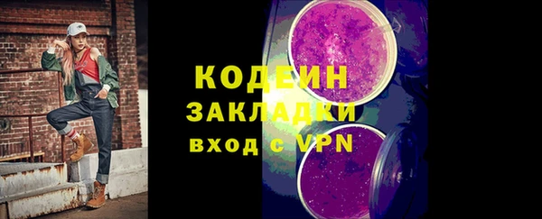 спайс Верхний Тагил