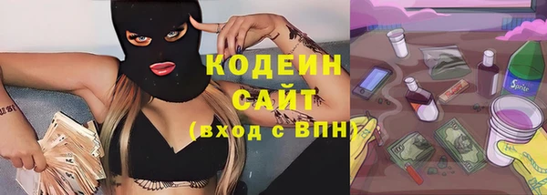 бутират Верея
