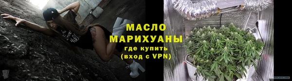 бутират Верея