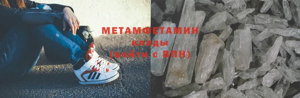 альфа пвп VHQ Волосово