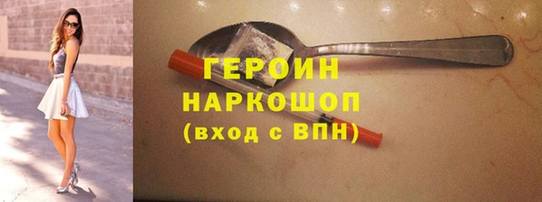 кокаин перу Володарск