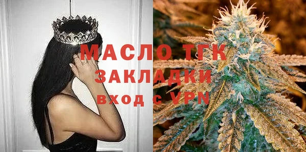 альфа пвп VHQ Волосово