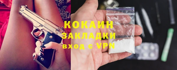 spice Верхнеуральск