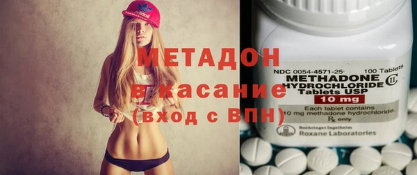 спайс Верхний Тагил