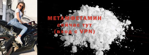 spice Верхнеуральск