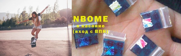 альфа пвп VHQ Волосово