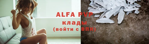 эйфоретик Волоколамск