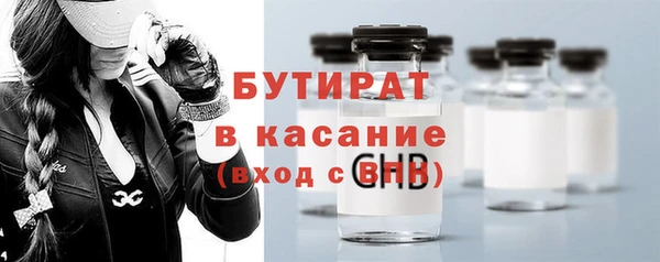 эйфоретик Волоколамск