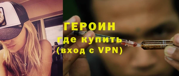 кокаин перу Володарск