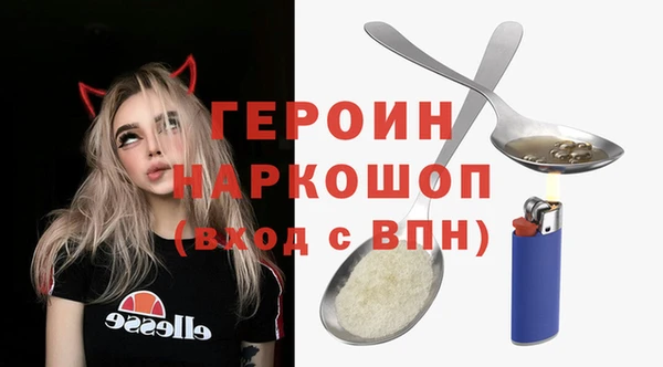 spice Верхнеуральск