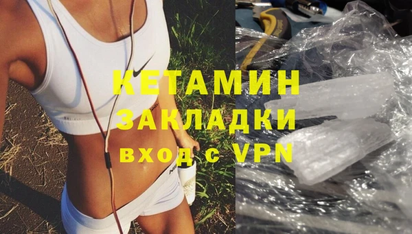 эйфоретик Волоколамск