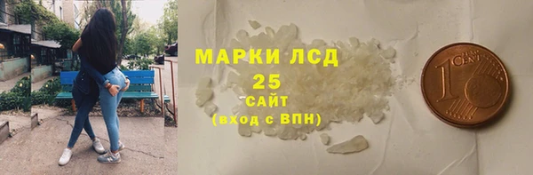 бутират Верея