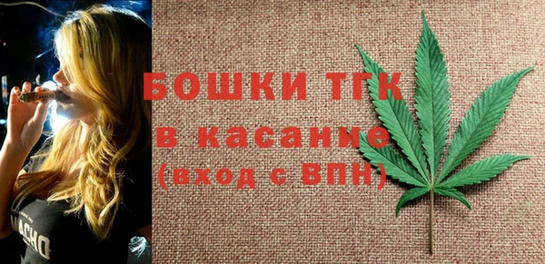 альфа пвп VHQ Волосово