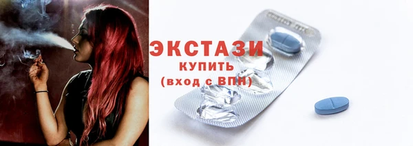 spice Верхнеуральск