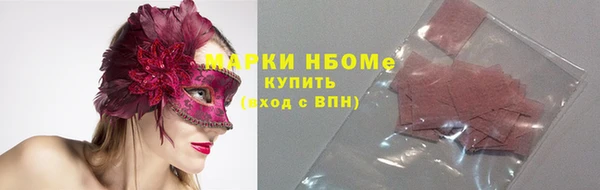 бутират Верея