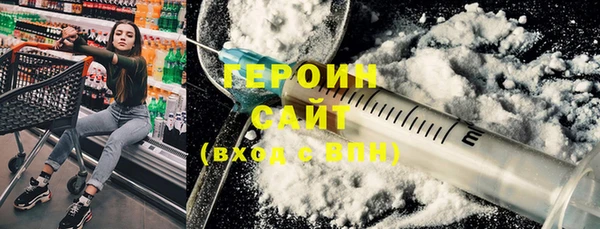 кокаин перу Володарск