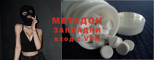 кокаин перу Володарск