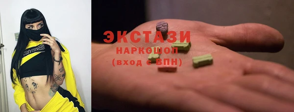 спайс Верхний Тагил