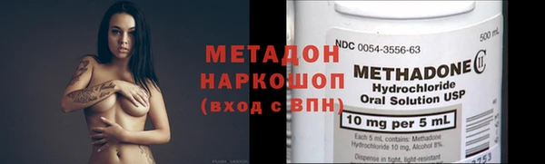 эйфоретик Волоколамск