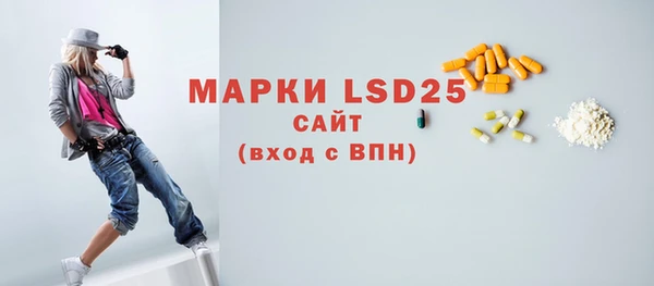 эйфоретик Волоколамск