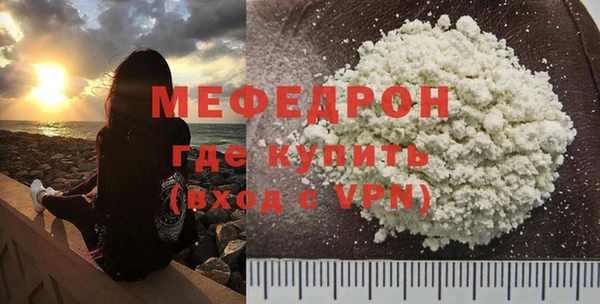 эйфоретик Волоколамск