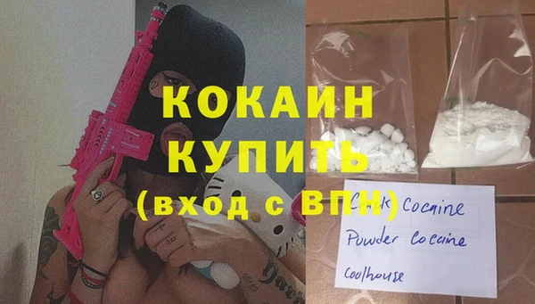 бутират Верея