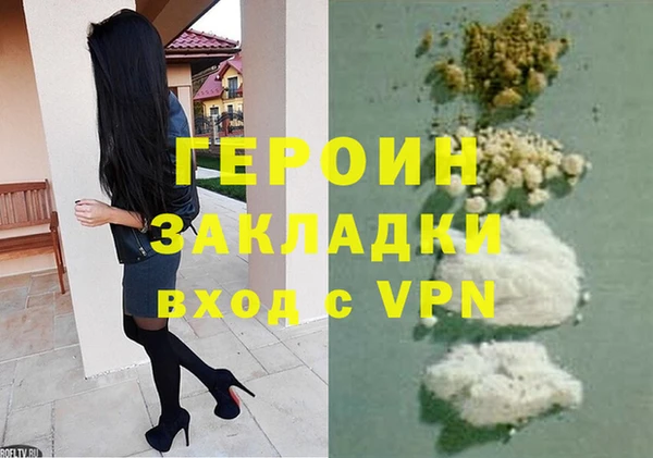 эйфоретик Волоколамск