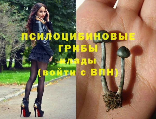 альфа пвп VHQ Волосово
