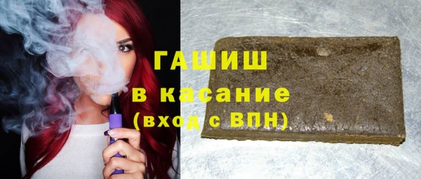 альфа пвп VHQ Волосово