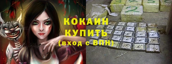 альфа пвп VHQ Волосово