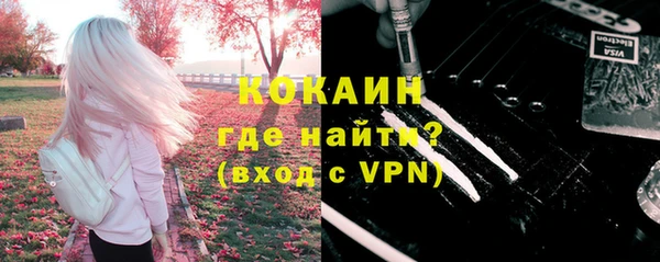 эйфоретик Волоколамск