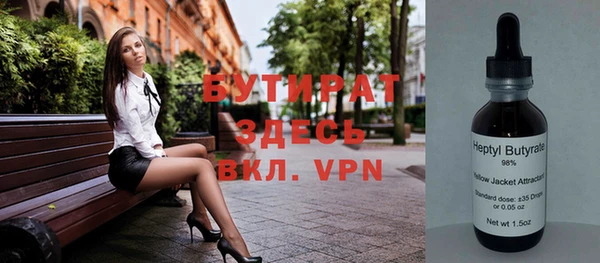 альфа пвп VHQ Волосово
