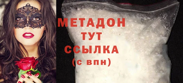 спайс Верхний Тагил