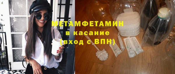 альфа пвп VHQ Волосово