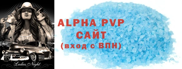 спайс Верхний Тагил