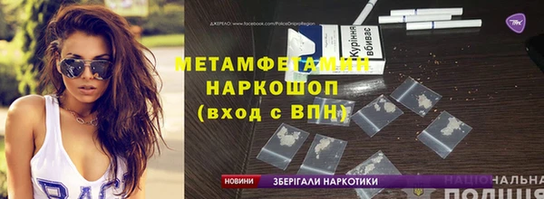 бутират Верея