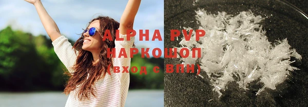 эйфоретик Волоколамск