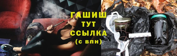 спайс Верхний Тагил