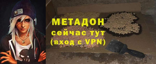 эйфоретик Волоколамск